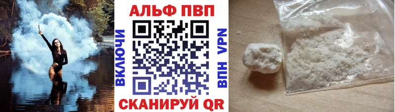 A-PVP СК  Купить  Пыталово 