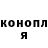 Бошки Шишки семена Nosok Sydbi