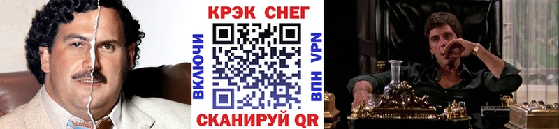 Купить где  Пыталово  COCAIN Колумбийский 