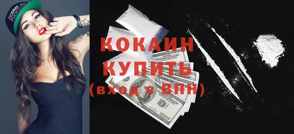 стаф Бугульма
