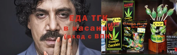 ПСИЛОЦИБИНОВЫЕ ГРИБЫ Богородск