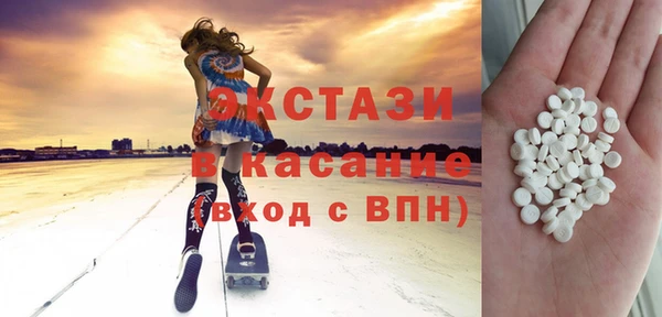 тгк Бронницы