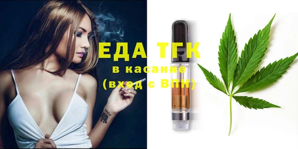 тгк Бронницы