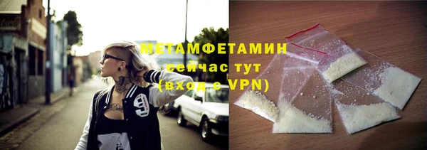COCAINE Бородино