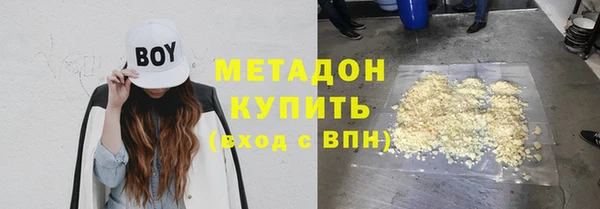 мефедрон Богородицк