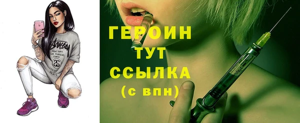 стаф Бугульма