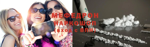 тгк Бронницы