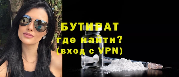 стаф Бугульма