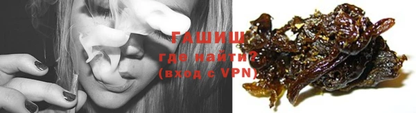 COCAINE Бородино