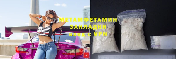 тгк Бронницы