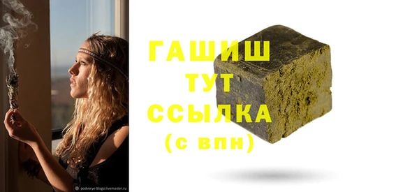 COCAINE Бородино