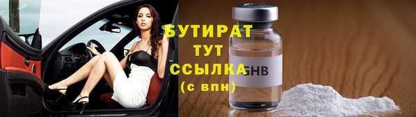 мефедрон Богородицк