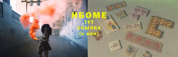 COCAINE Бородино