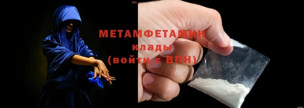 тгк Бронницы