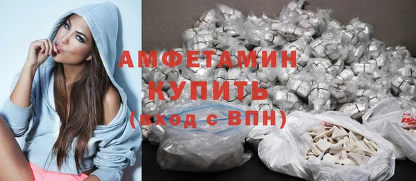 стаф Бугульма