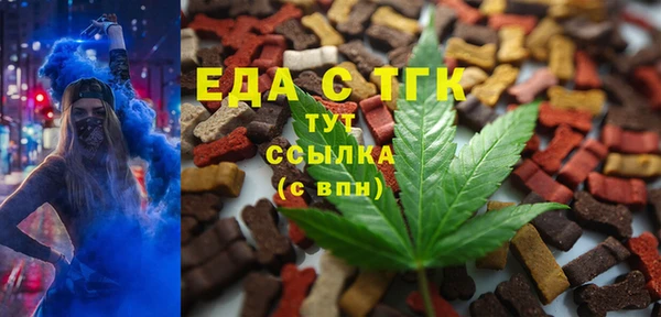 ПСИЛОЦИБИНОВЫЕ ГРИБЫ Богородск