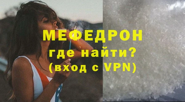 стаф Бугульма