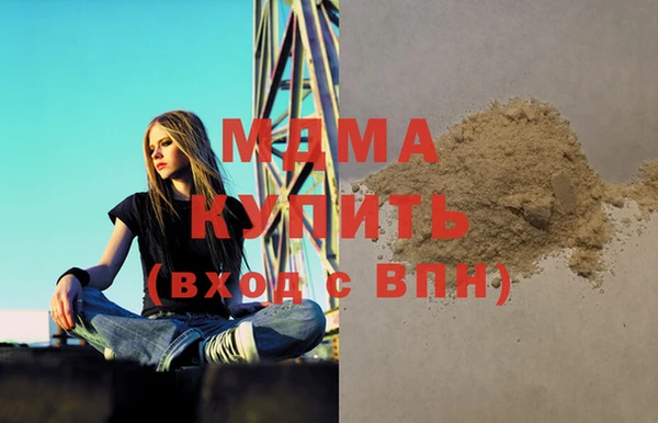 стаф Бугульма