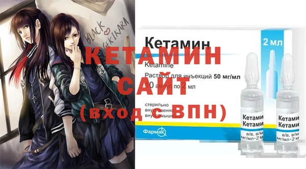 мефедрон Богородицк