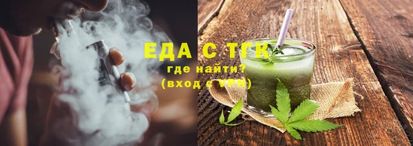 мефедрон Богородицк