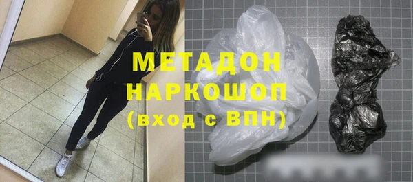 стаф Бугульма