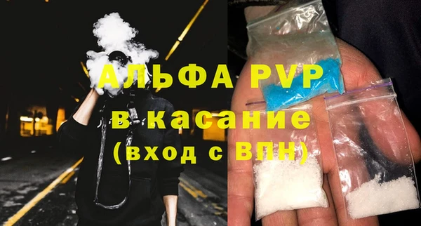 стаф Бугульма