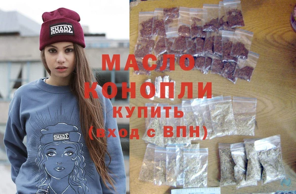 мефедрон Богородицк