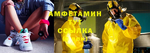 ПСИЛОЦИБИНОВЫЕ ГРИБЫ Богородск