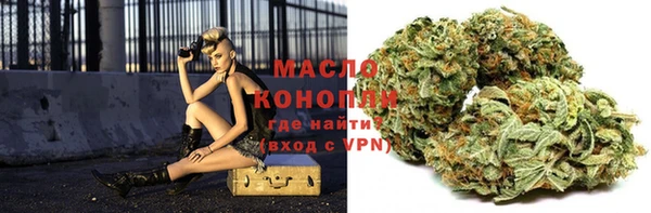 COCAINE Бородино