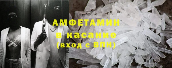COCAINE Бородино
