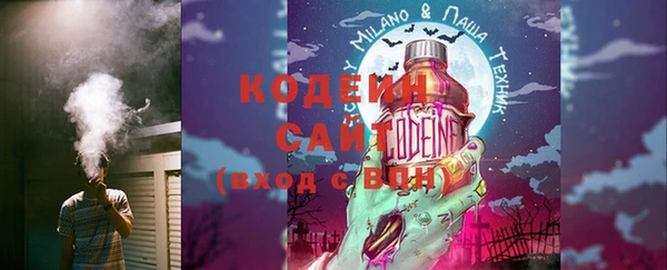 COCAINE Бородино