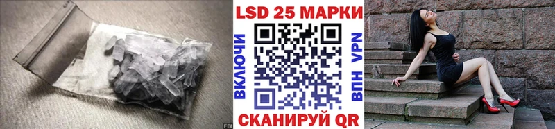 Лсд 25 экстази ecstasy Пыталово
