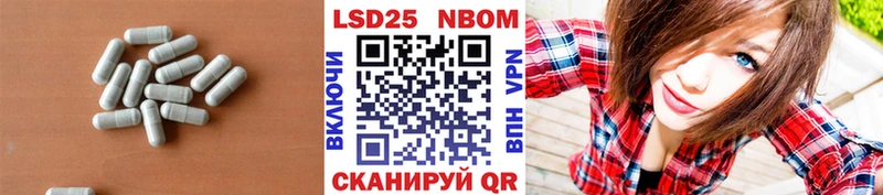 Купить где  Пыталово  LSD-25 экстази кислота 