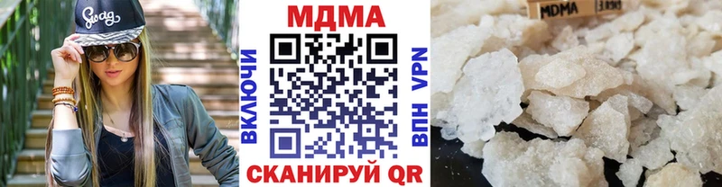 Купить где Пыталово МДМА crystal