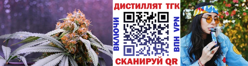 ТГК гашишное масло Пыталово