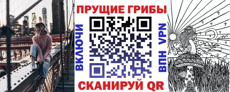 Купить Пыталово Галлюциногенные грибы ЛСД