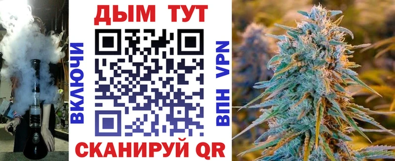 Конопля THC 21%  Купить где  Пыталово 